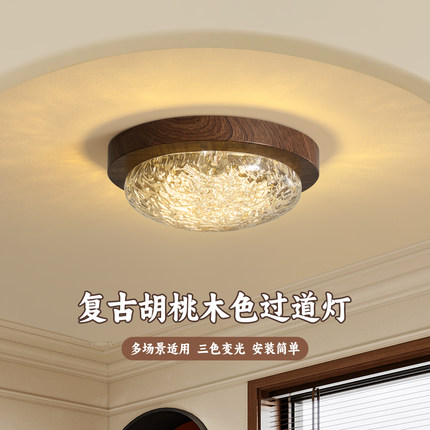 衣帽间进门入户新款灯玄关小过道灯中古廊灯楼道灯高级感LED复古