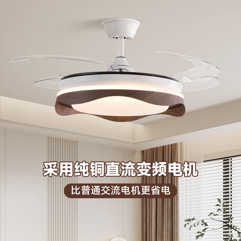 科耐宏中古风扇灯隐形吊扇灯客厅餐厅卧室吊灯全光谱护眼LED吊灯