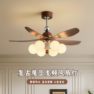 中古风客厅风扇灯吊扇灯2025年新款 大厅高级感家用 大风力复古法式