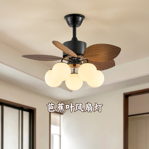 复古东南亚风静音大风魔豆风扇灯