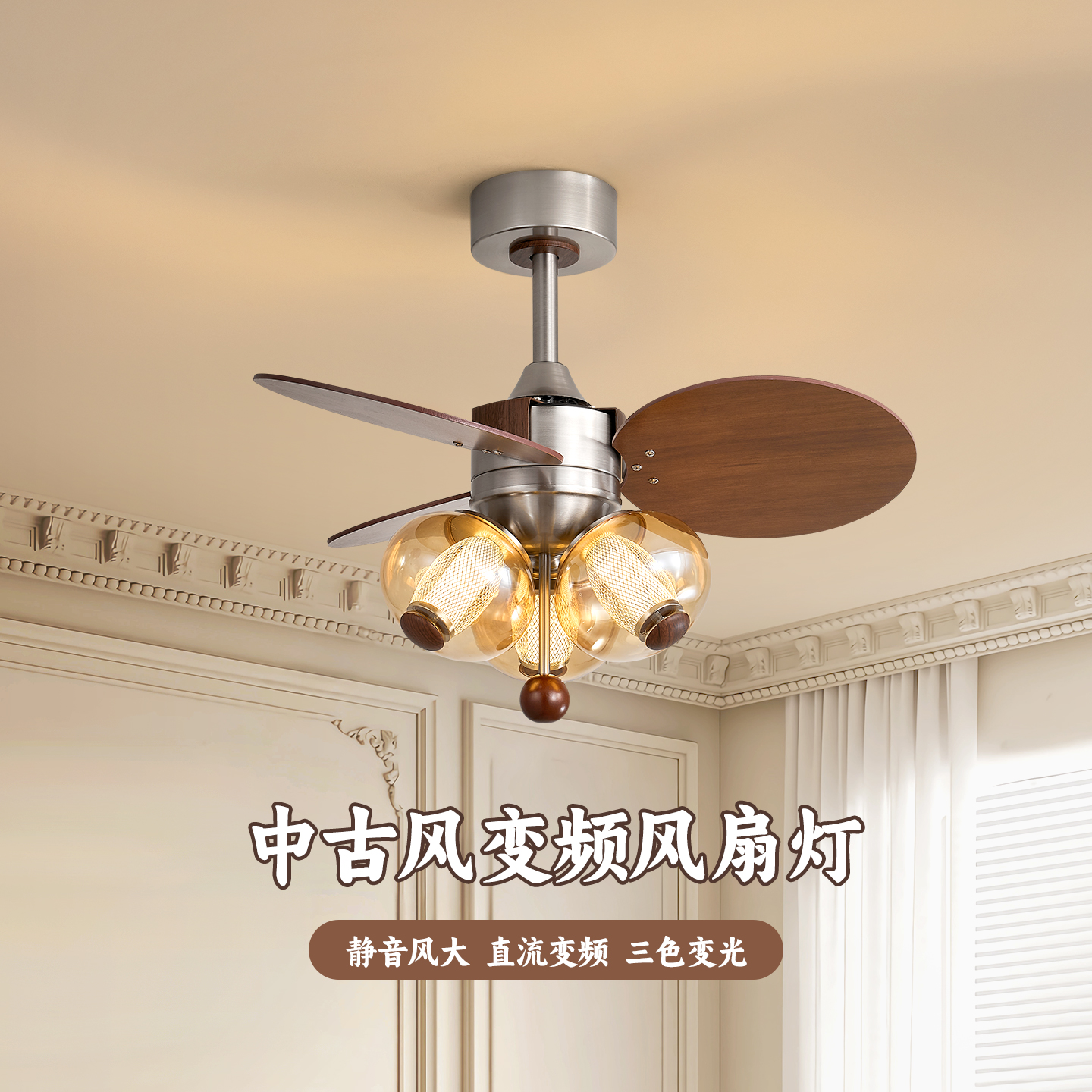 房间儿童房2025年风扇灯小尺寸新型吊扇灯卧室高级感意式极简家用