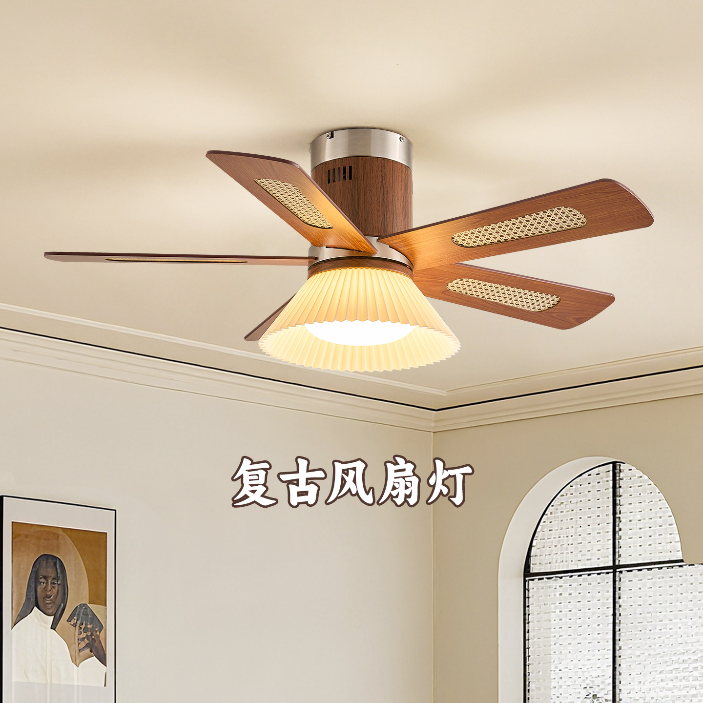 科耐宏东南亚风吊扇灯竹编木扇叶客厅吸顶式风扇灯led餐厅复古风