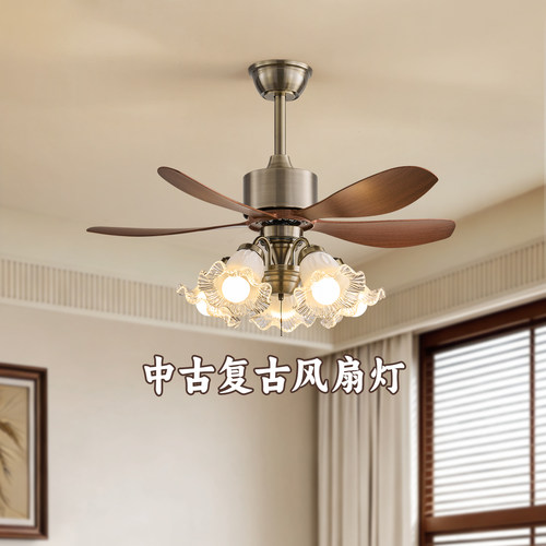 科耐宏法式中古铜卧室吊扇灯