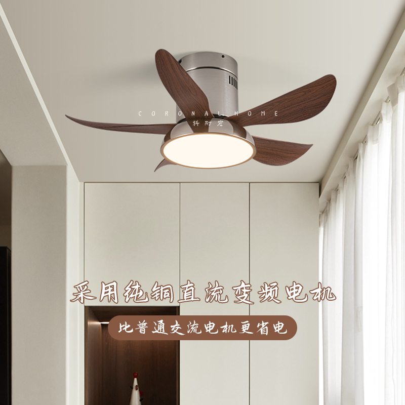 科耐宏ABS5叶变频六档风风扇灯