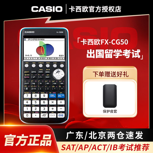 新款Casio卡西欧中文版计算器