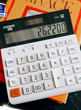 CASIO卡西欧MH/DH-12商务型会计财务办公计算器简约可爱迷你时尚白领大按键大屏太阳能计算机包邮