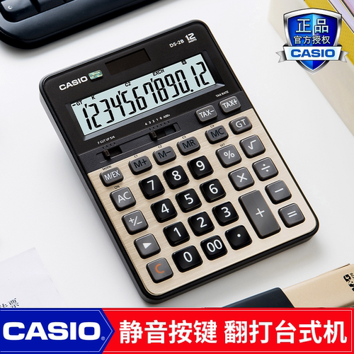 卡西欧银行金色大屏太阳能计算器