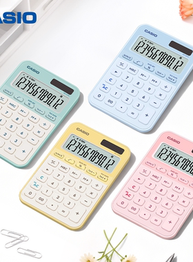 卡西欧计算器MS-20YC时尚可爱女士马卡龙色高颜值可爱女生粉色白领女神款会计财务计算器办公大屏幕小计算机