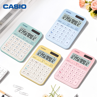卡西欧计算器MS-20YC时尚可爱女士马卡龙色高颜值可爱女生粉色白领女神款会计财务计算器办公大屏幕小计算机