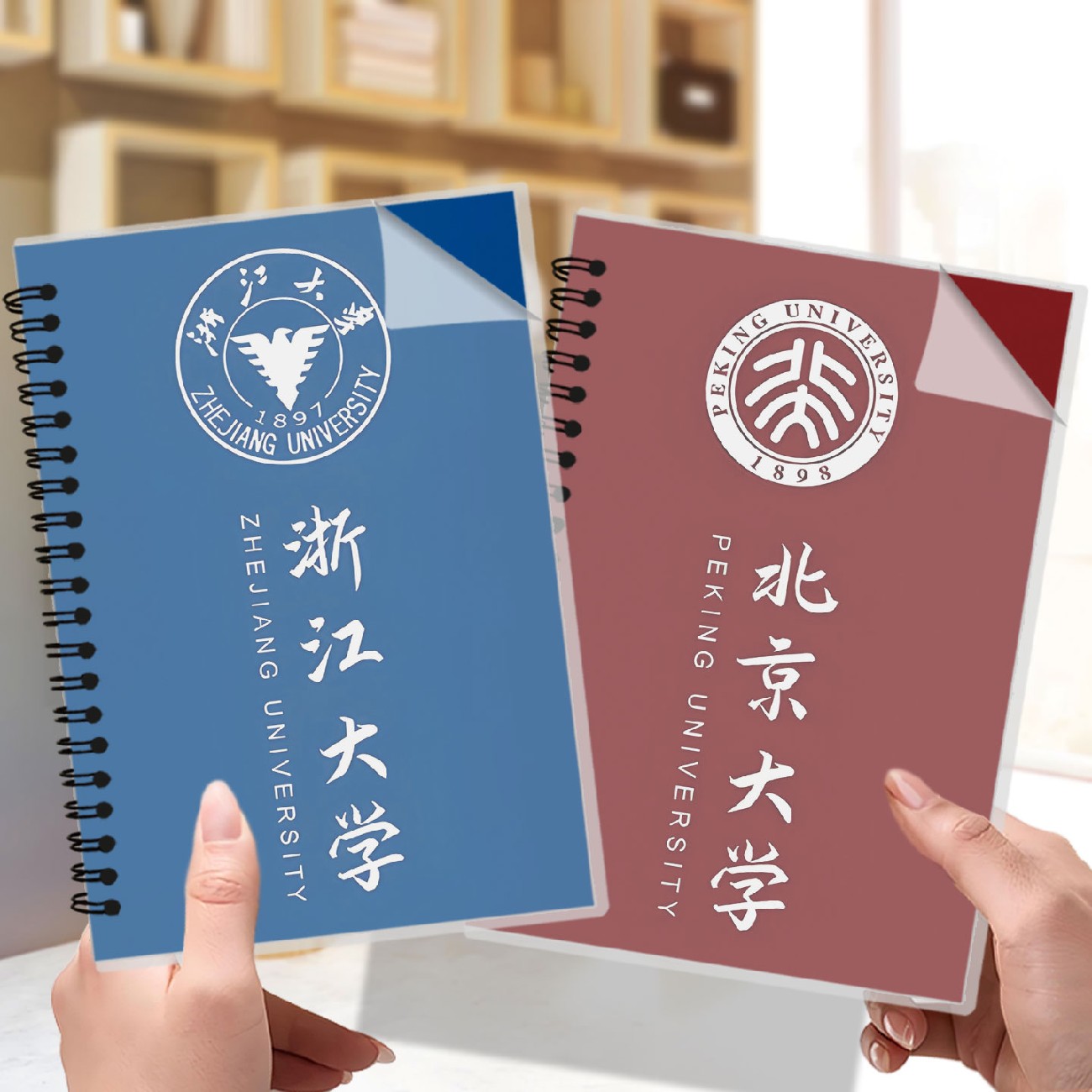 清华北大名校励志线圈本激励学霸笔记本子高中生专业练习本定制图