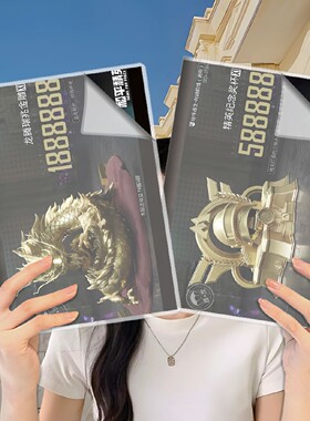 地铁逃胶套本和平精英笔记本本子A5初中小学生专用横线本B5男生