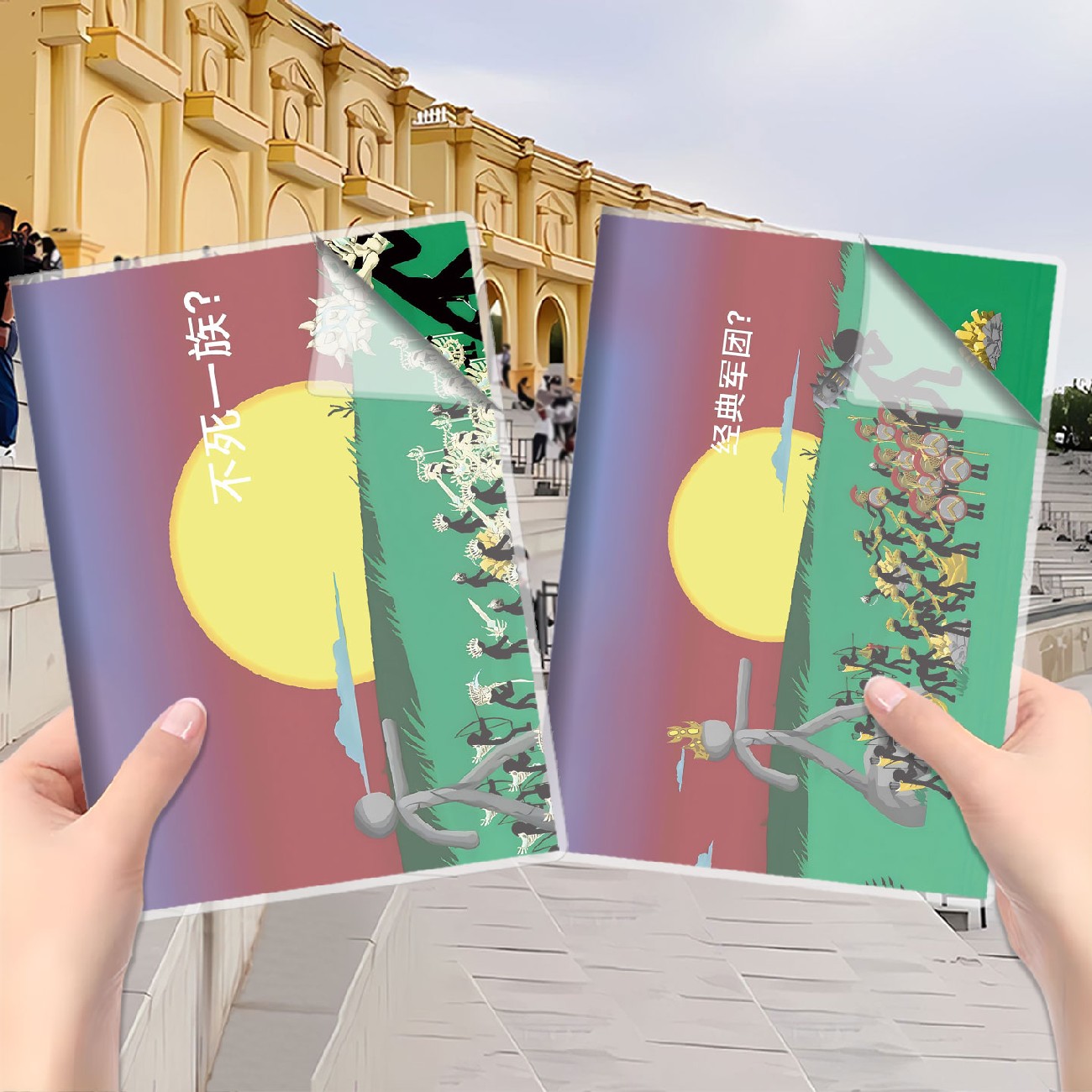 火柴人战争胶套本男生遗产作战模式本子a5笔记本加厚练习本定制图