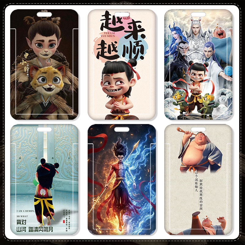 小学生卡套银行卡学生卡饭卡水卡