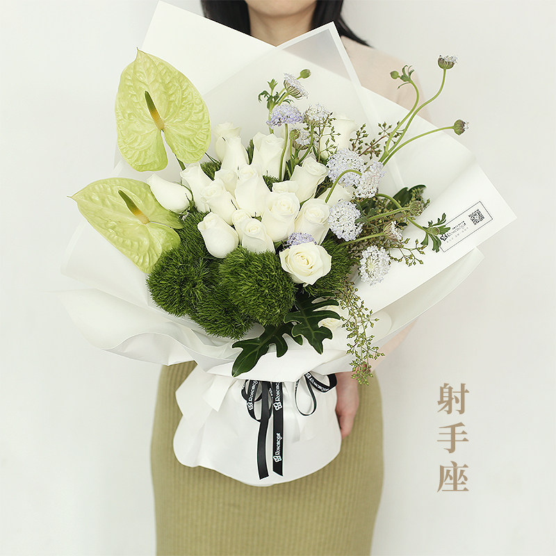 洛施美嘉 网红星座花束射手座深圳广州鲜花速递同城配送生日祝福