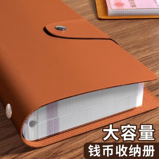 Cash 存錢夾現金收納冊記賬本攢錢本 Book Saving