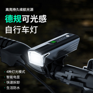 light Bicycle 防水山地車尾燈長續(xù)航夜騎警示騎行照明燈