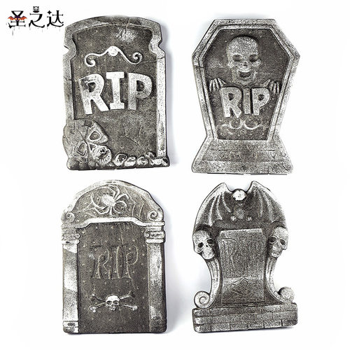 HalloweenFoamTombstoneProp泡沫