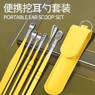 Premium 不銹鋼挖耳勺掏耳朵工具精細清潔廠家直銷 Pick Ear