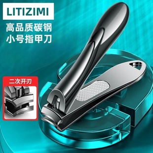SingleNailClipper指甲刀单个大号平口斜口便携修甲刀家用套装