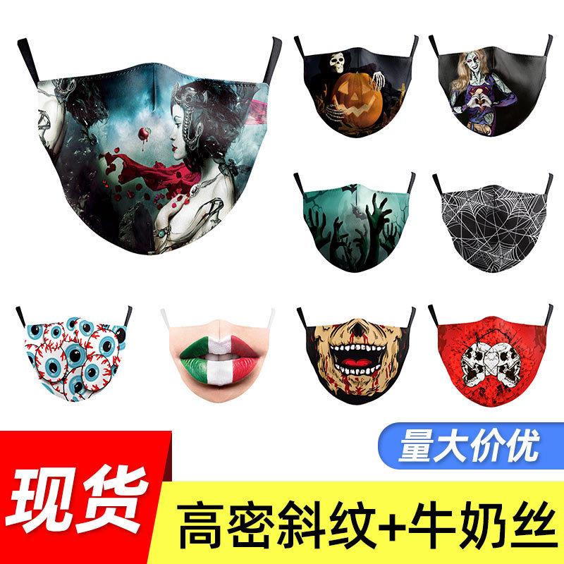 Mask Halloween Face Skull Mask欧美热销数码印花面罩万圣人脸口