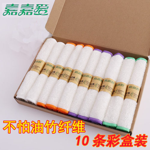 Bamboofibercleaningcloth竹纤维