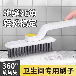 Multi angleCleaningBrush多功能旋轉(zhuǎn)刷浴室縫隙無死角瓷磚刷
