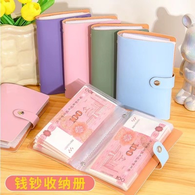 MoneySavingBook存钱册现金收纳