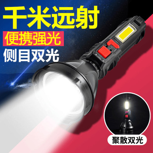 flashlight LED COB特種兵USB可充電小巧戶外爆亮照明