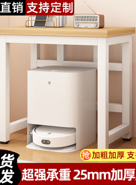 鱼缸架子置物架扫地机器人打印机底架底座支架音响架小桌子工作台