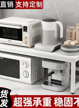 微波炉置物架厨房台面多层收纳架家用多功能储物架加厚承重置物架