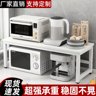 微波炉置物架厨房台面多层收纳架家用多功能储物架加厚承重置物架