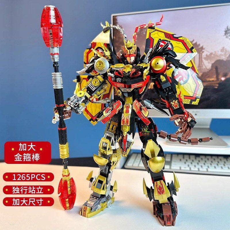 明迪拼装积木兼容乐高悟空机甲大彩盒男孩DIY益智玩具批发K2132,玩具/童车/益智/积木/模型,普通塑料积木,淘宝优惠券,粉丝福利购,淘宝优惠卷