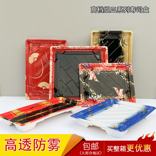 印花一次性三文鱼外卖寿司盒盒