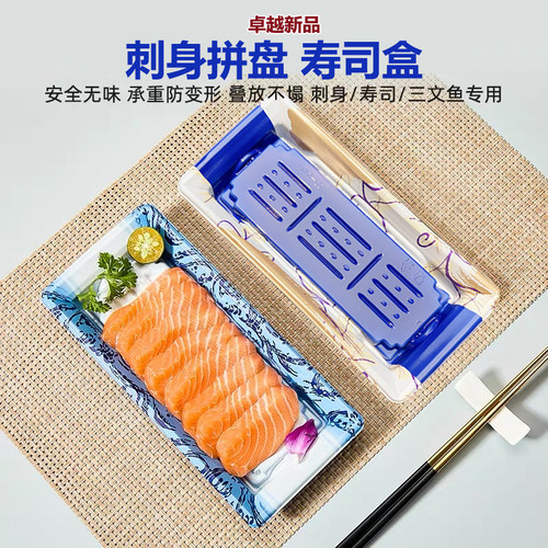 一次性生鲜印花寿司盒长方形包邮