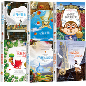 故事丛林历险记国际大奖7 会飞 教室兔子坡假话国历险记小熊维尼历险记狐狸列那 12岁书籍彩虹鸽小海蒂孙悟空孙悟空在我们村里