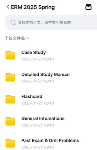 SOA LPM，LFMU，LFMC，LAM TIA 2025 spring新全套资料