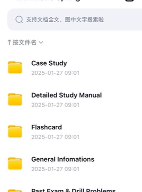ERM 2025spring 考试 TIA全套材料 SOA FSA