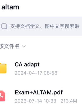 altam soa ca题库+formula sheet 送ltam视频