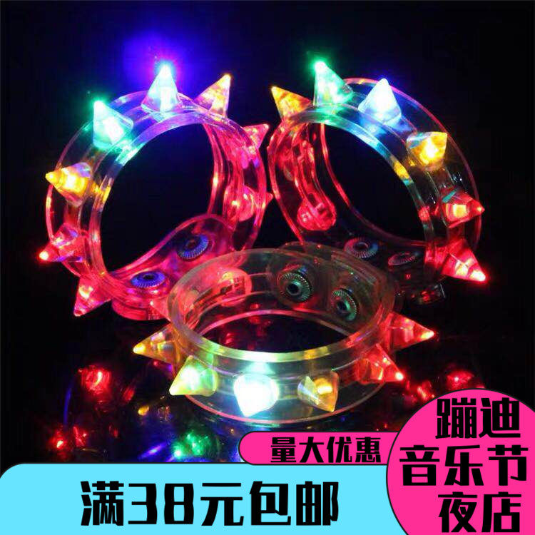 发光手环荧光棒手镯演音乐节玩具用品LED夜光道具荧光带刺铆钉手|ruв категории плесень играть/Аниме/вокруг/cos/настольные игры, вечеринка/магия товаров, группа приборов/украшения, флуоресцентный стержень - от Buy2taobao.com для оказания профессиональной услуги покупки агента Taobao