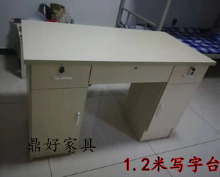 包邮 办公培训桌家用简易单人写字台学习写字桌北京 电脑桌书桌台式