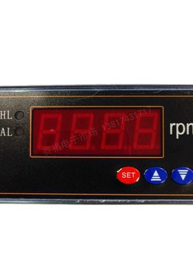 SX48 1500RPMDC10V数显电流20mA数字显示转分转速表4-20mA电压