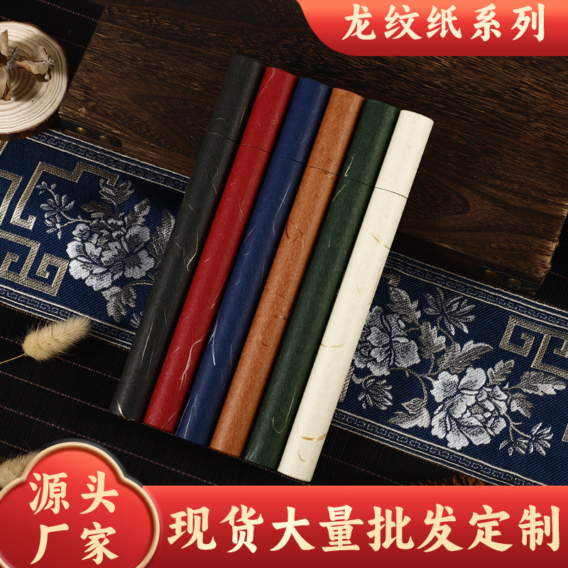 空管道香筒香盒装10纸质克包装管香线香香管香桶管10g素用品通用,包装,纸筒/纸管,淘宝优惠券,粉丝福利购,淘宝优惠卷