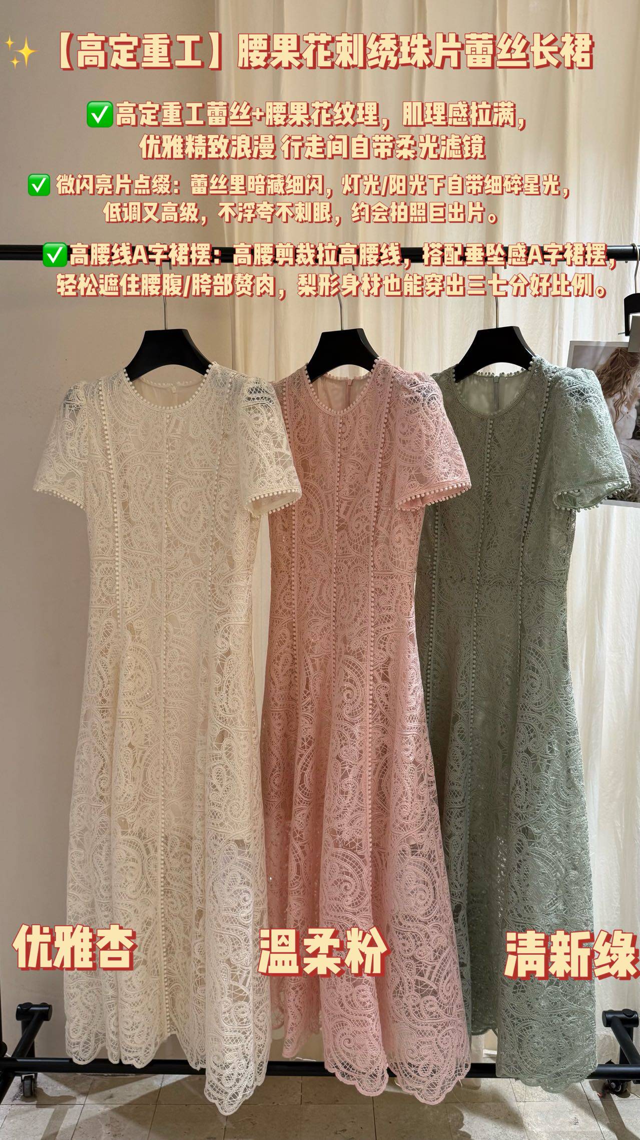 【现货】名媛小香风26夏季重工蕾丝钉珠短袖连衣裙女修身显瘦气质