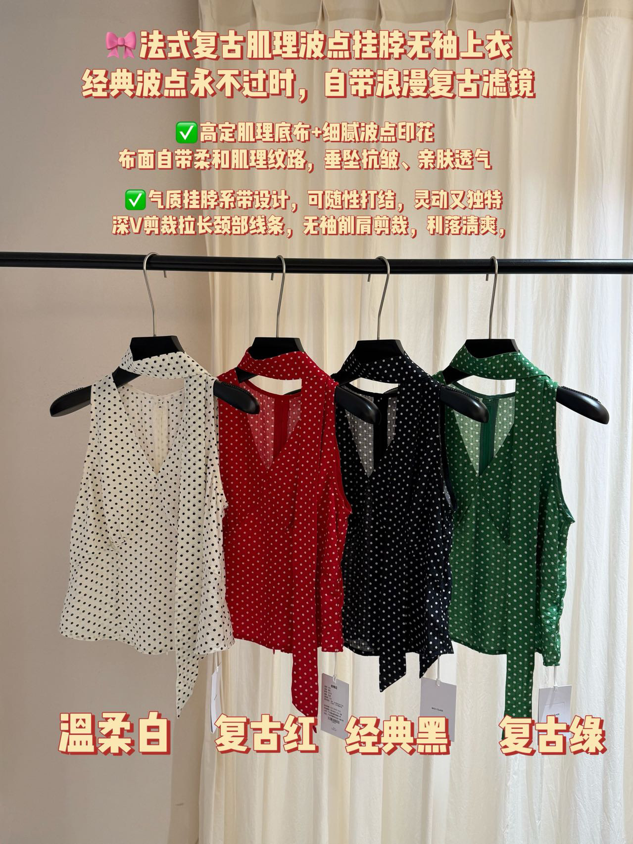 【现货】欧货26夏法式V领挂脖衬衫复古波点飘带衬衫百搭显瘦上衣