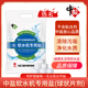 中盐软水盐5kg正品 专业树脂软化盐怡口软水机洗碗机通用软化硬水