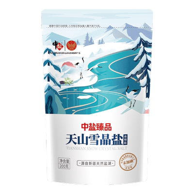 无碘日晒湖中盐食用盐雪晶盐正品