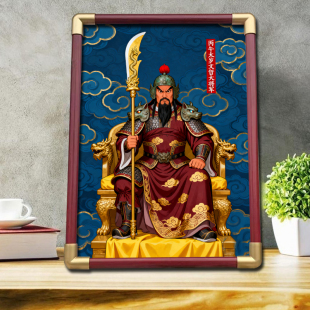 26年丙午太岁星君文哲大将军画像挂画居家客厅供奉摆台摆件装饰画