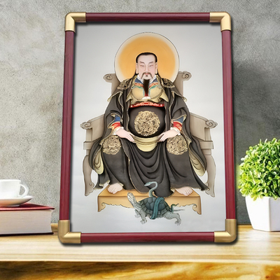 玄武真武大帝挂画玄天荡魔天尊神像家用客厅结缘供奉摆台相框摆件