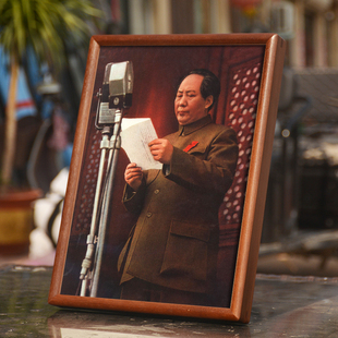 伟人毛泽东画像实木卯榫相框摆件毛主席照片客厅书房办公室摆挂画