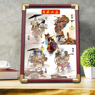 东北五大仙画像挂画狐黄白柳灰五显财神东北出马客厅供奉摆台摆件
